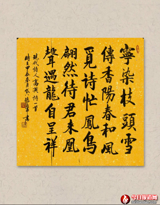 ڶ݋(lin)赺756.png